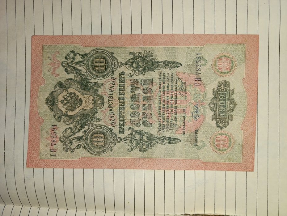 Коллекционные деги