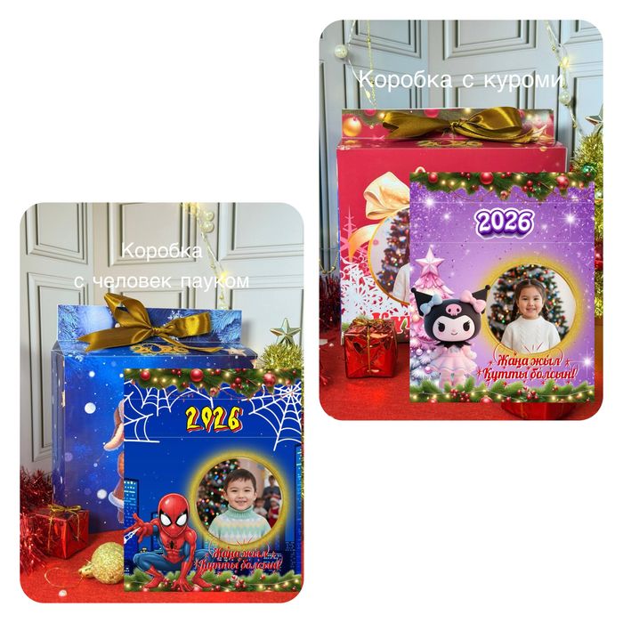Новогодние подарочные коробки