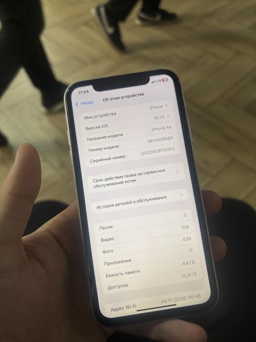 Iphone XR ашылмаган