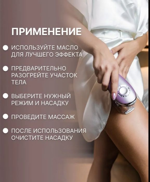 OLZORI Elektr massajchisi