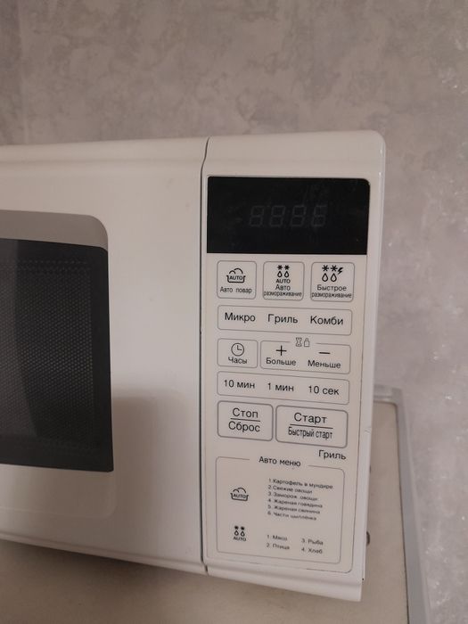 Микроволновка б/у