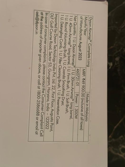 Дайсон новый 2023