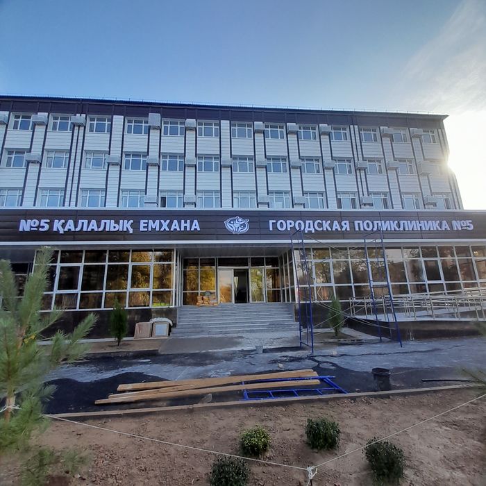 Светящие буквы / Вывеска / Реклама Шымкент