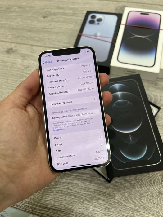 Iphone 12 Pro srochna