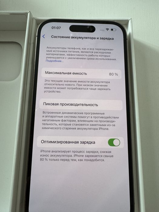 Iphone 14pro 128гб
