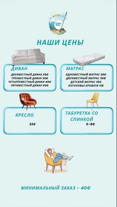 Абонаментно почистване в Пловдив. Домове и офиси