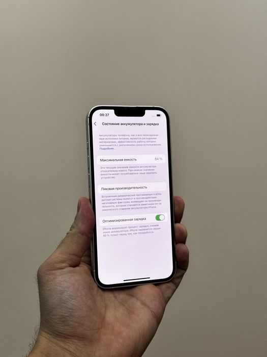 Iphone 14. 128гб. АКБ 84%