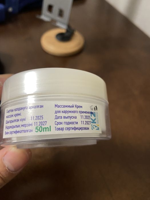 Массажный крем для тела