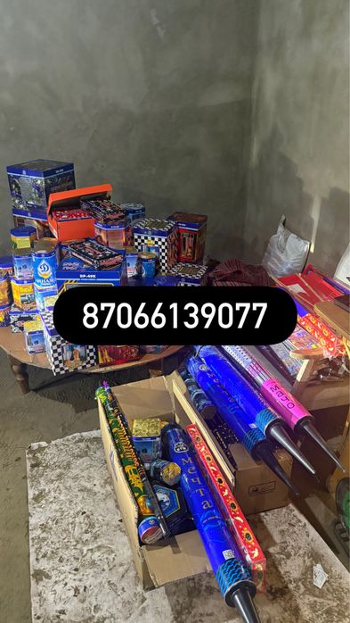 Салюты фейерверки