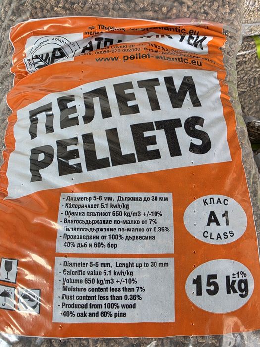 Пелети Атлантик Уей