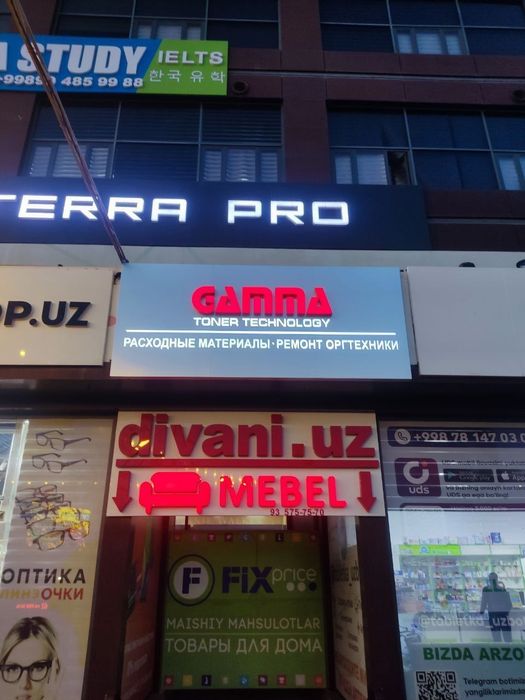 Tashqi reklama| banner| orakal| bukva