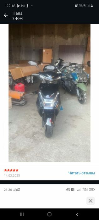 Срочно продам скутор