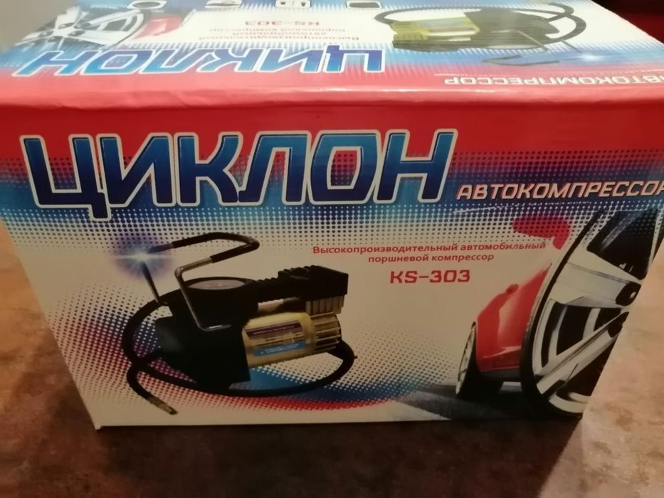 Насос-компрессор