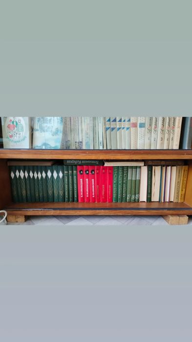 Книги и томы разные