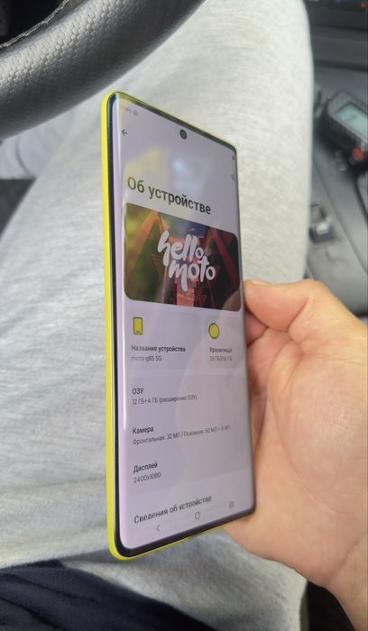 Продам motorola g85 5g