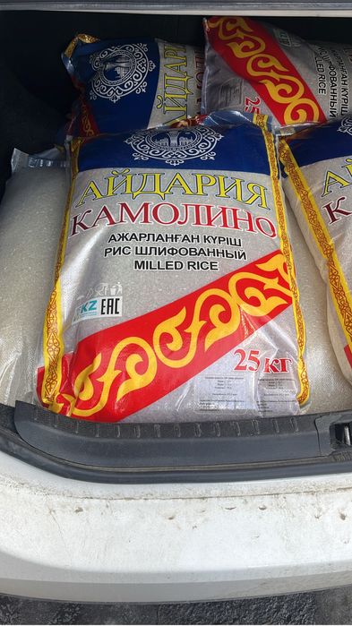 Рис хорошего качества Камалина