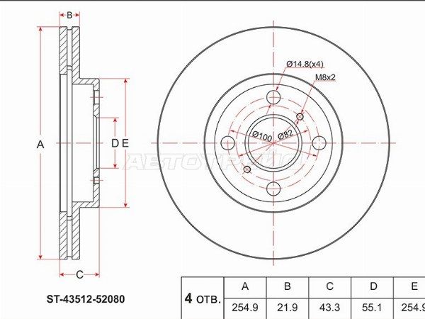 Диск тормозной передний Toyota Bb