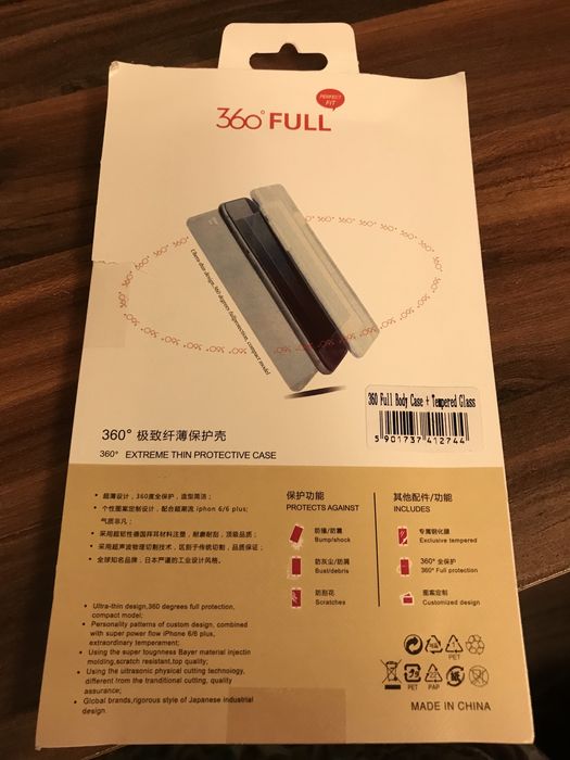 Чисто нова калъфка за айфон 7 плюс