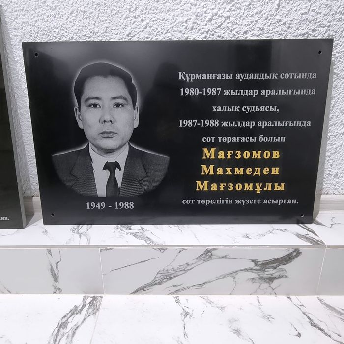 Құлпытас,Памятники,Кулпытас