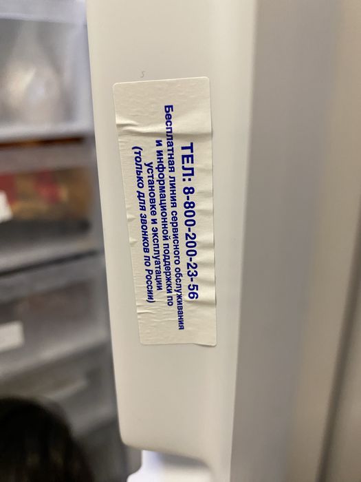 Продам морозильник / морозильный шкаф