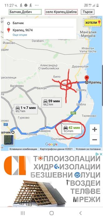 Продава се Къща в Варна, Център - 82 кв.м за 80 €/кв.м - Снимка #3