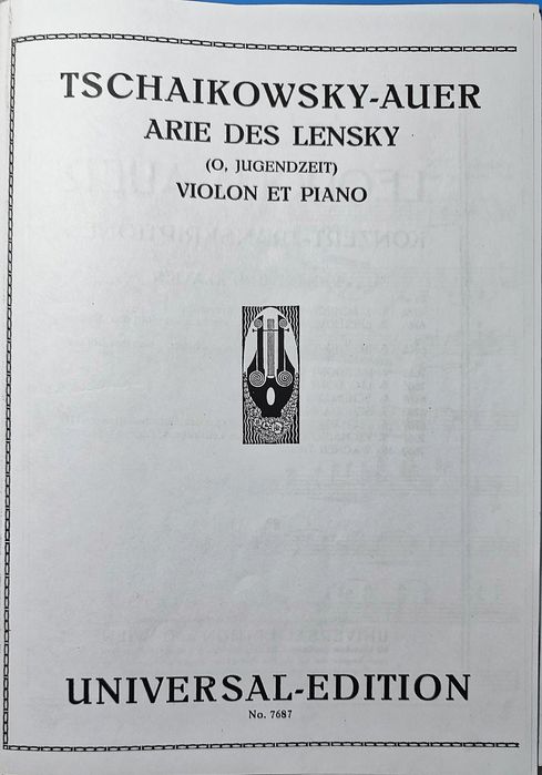 Ноты для скрипки