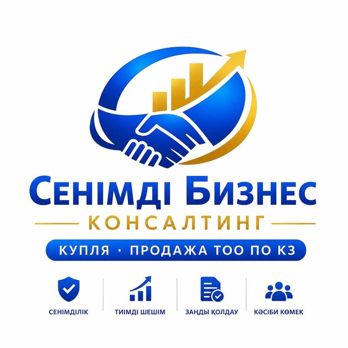 Продам ТОО "Техно" 2011 года, г.Актобе.