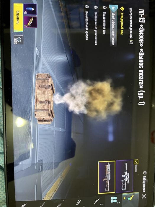 Аккаунт пабг с вещами