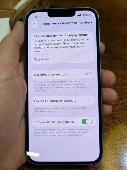 Iphone 13 128 гб 100%