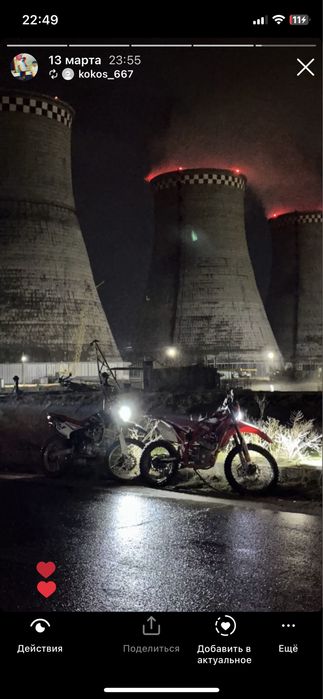 Продам матацикал BEK MOTO