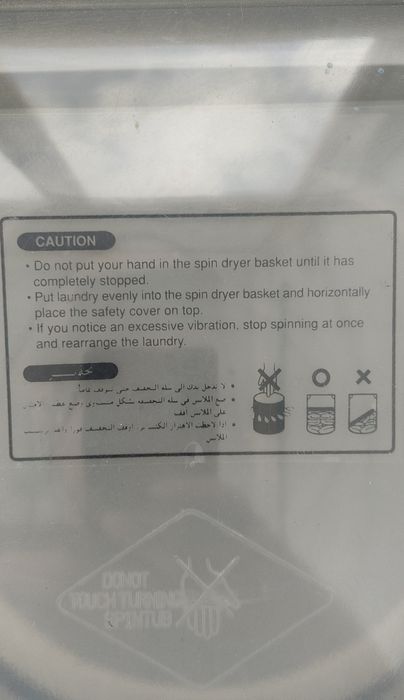 Отдам стиральную машину