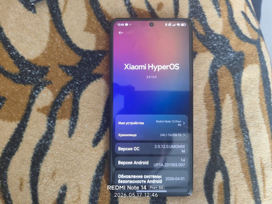 Xiaomi Redmi Note 12 pro plus 5G