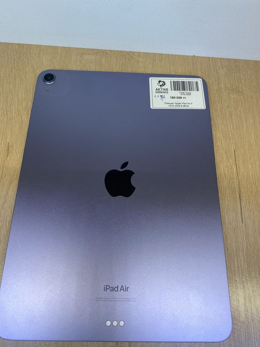iPad Air 5.