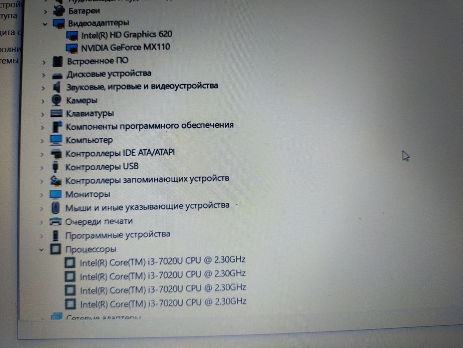 Продаю Ноутбук Asus