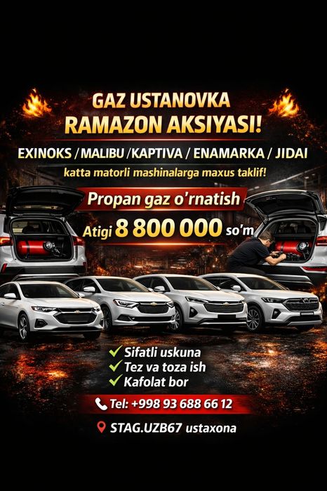 Metan propan ustanofka