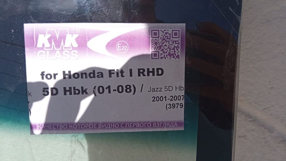 Лобовое стекло хонда фит