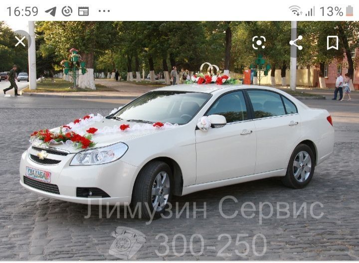 Машина для свадьбы роддом деловые встречи