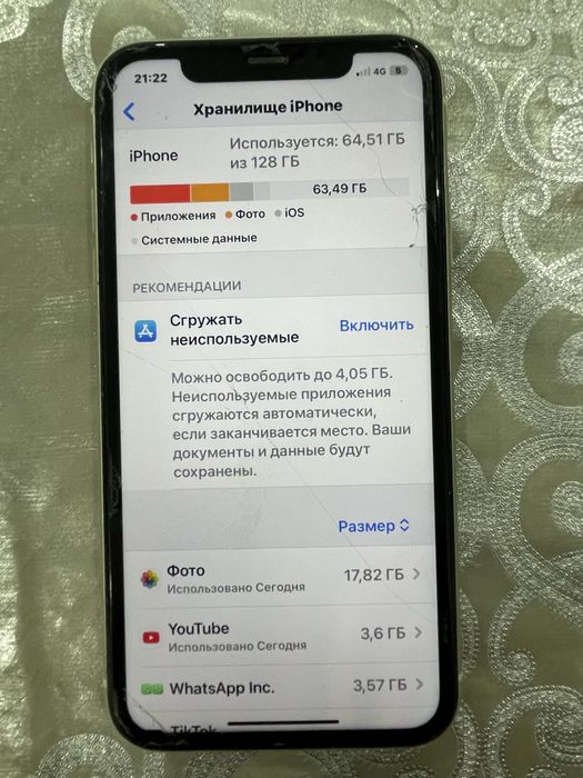 Айфон 11 128g телефон