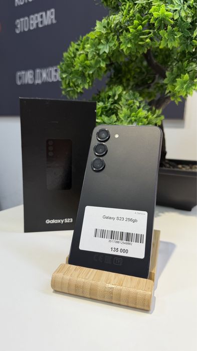 Samsung S23 в идеальном состоянии