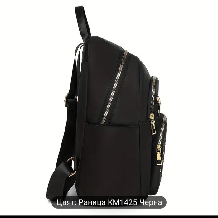 Шикозна черна найлонова раница