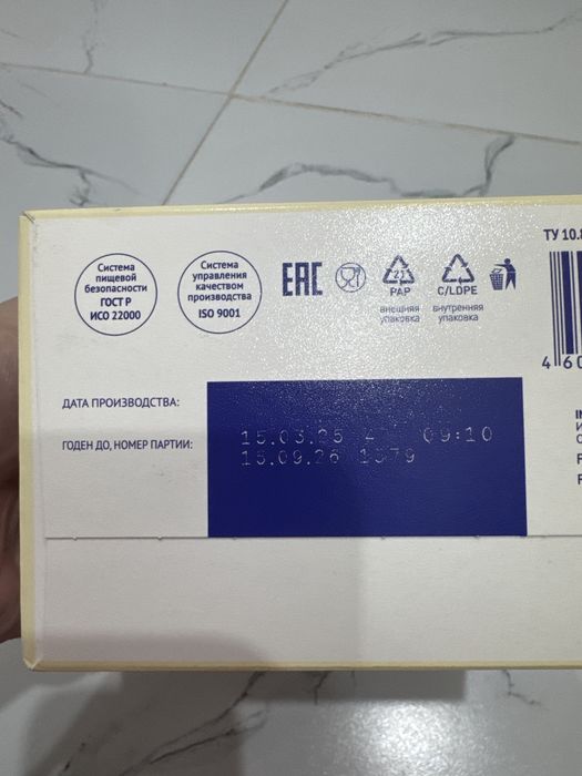 Молочная смесь на козьем молоке