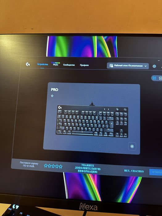 Logitech g pro Клавиатура
