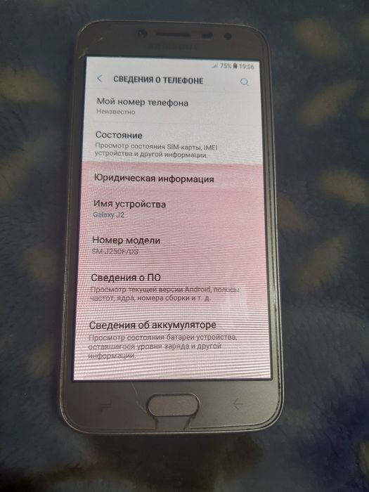 Базы на Радиотелефоны