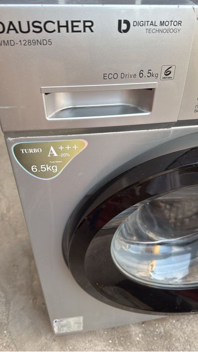 Стирральная машина