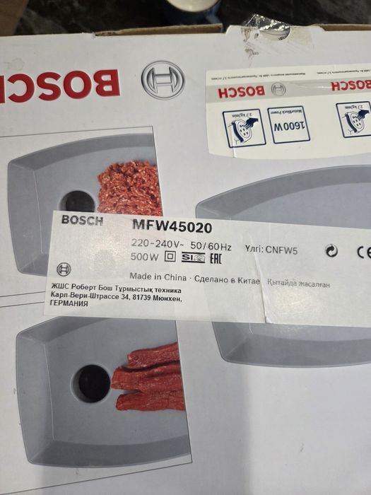 Мясорубка Bosch MFW45020