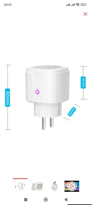 Продам новые розетки