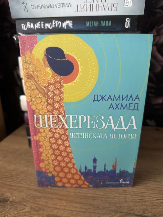 Нови Книги  и като нови повече в описанието