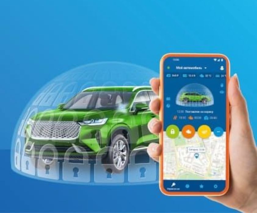 Установка автосигнализация