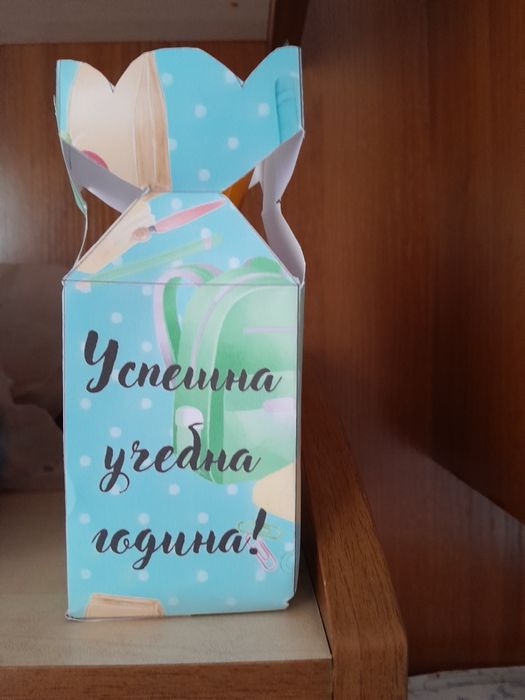 Уроци по английски език