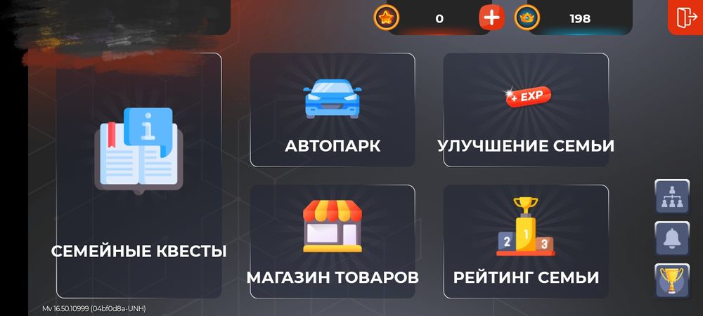 Прадам акк в Блек раша